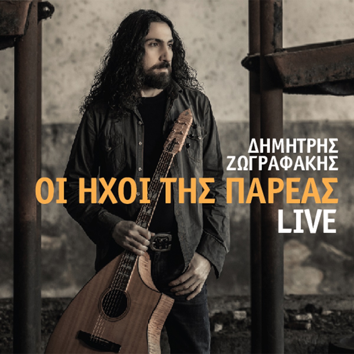 Zografakis-Ixoi-Cover