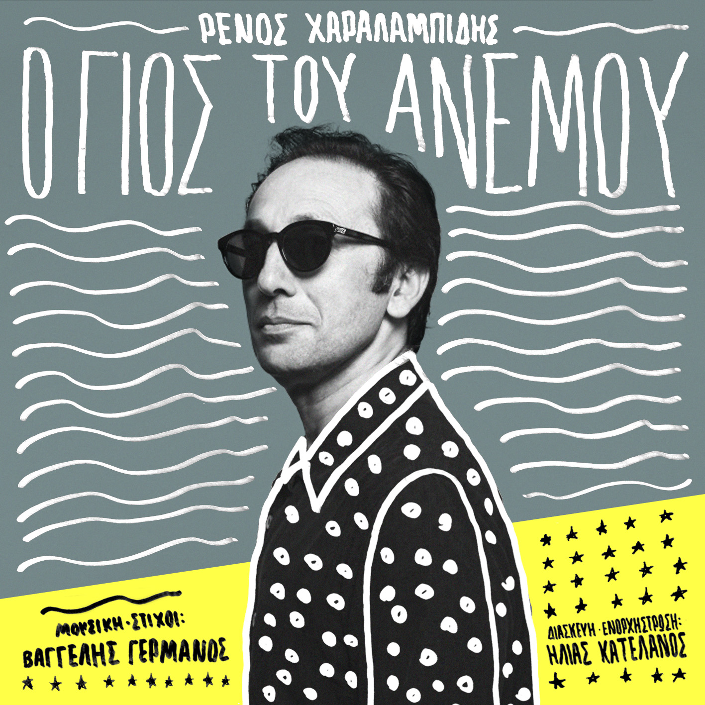 renos_cover_final