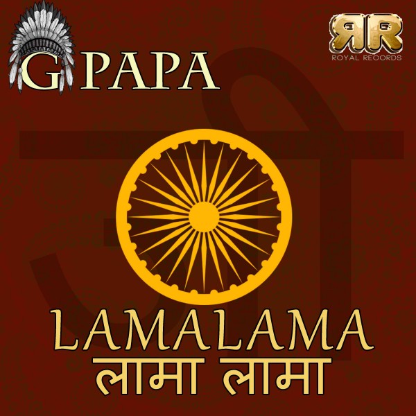 g-papa-lamalama-cover-release