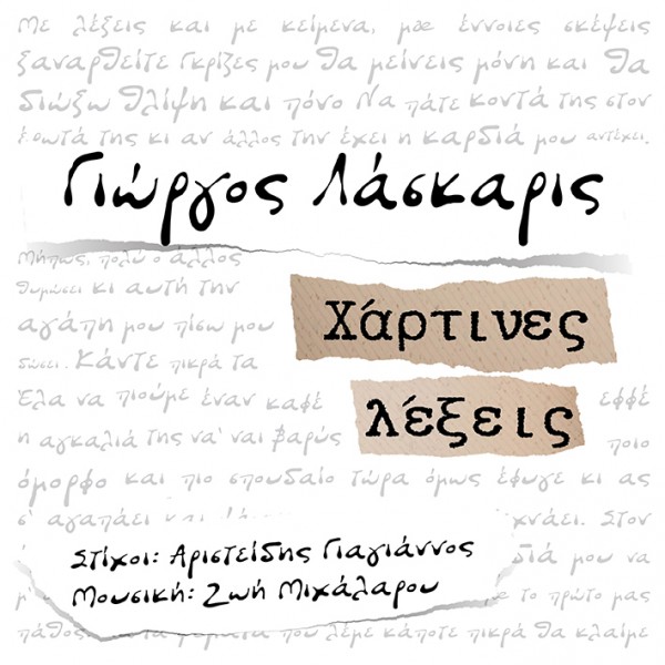 cd-cover