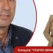 Ο πρόεδρος της ΔΕΥΑΑ στον Energy 94.2 για τα έργα και τα προβλήματα υδροδότησης